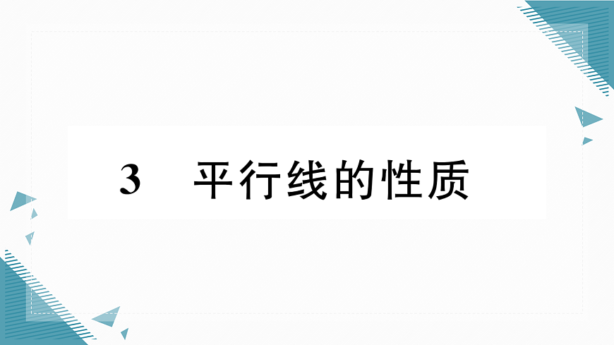 17316400第1页