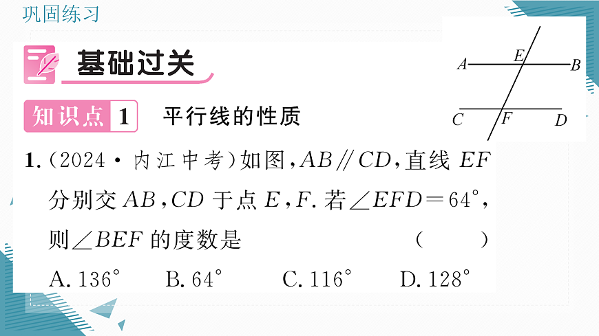 17316400第2页