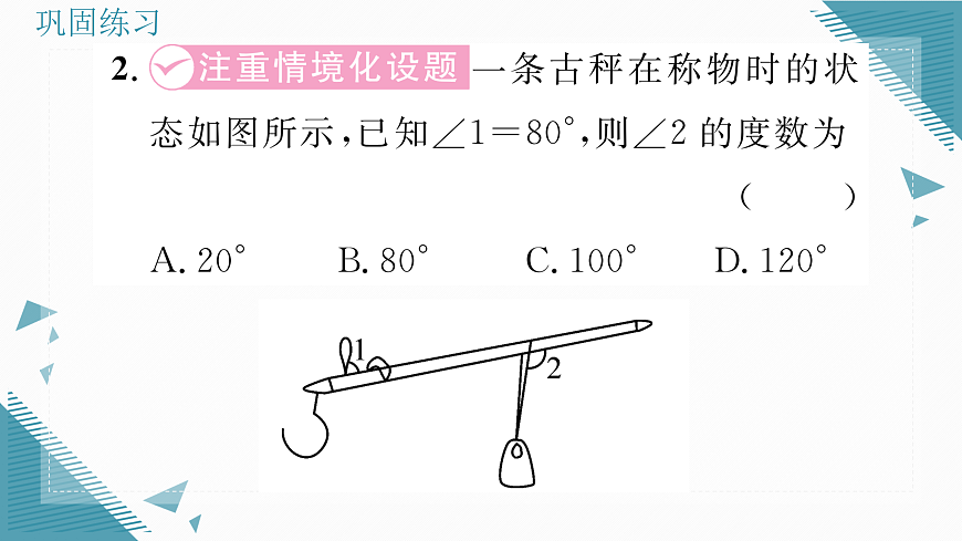 17316400第3页