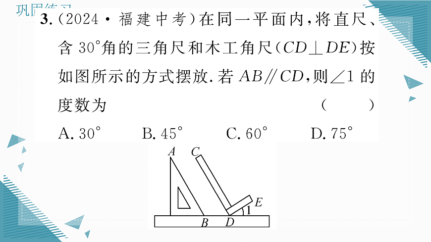 17316400第4页