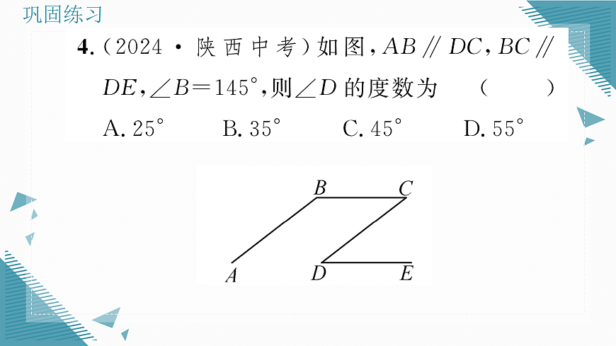 17316400第5页