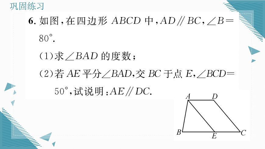 17316400第7页