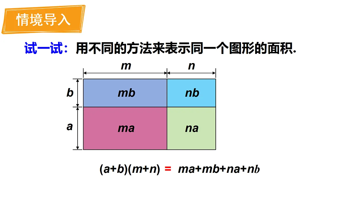 17316506第2页