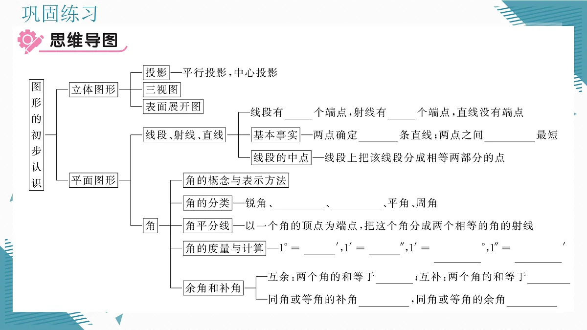 17316534第2页