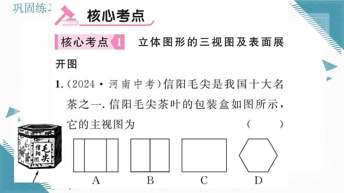 17316534第3页