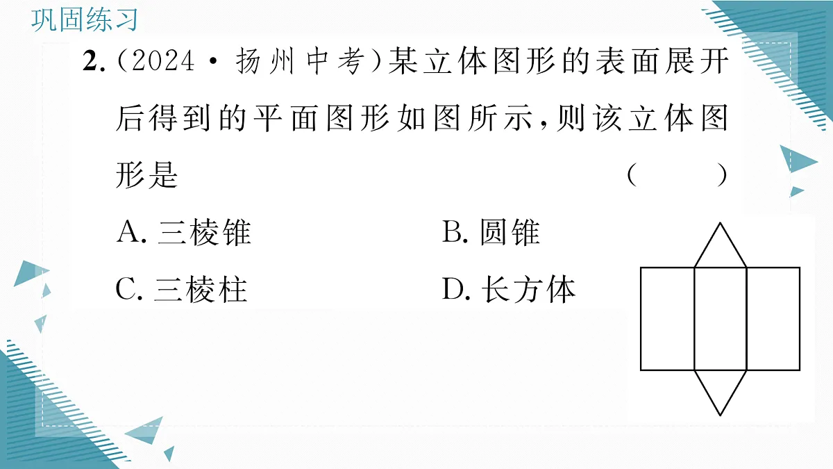 17316534第4页