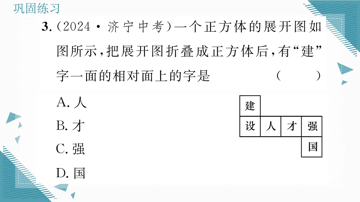 17316534第5页