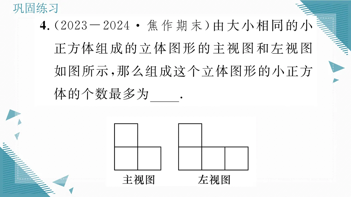 17316534第6页