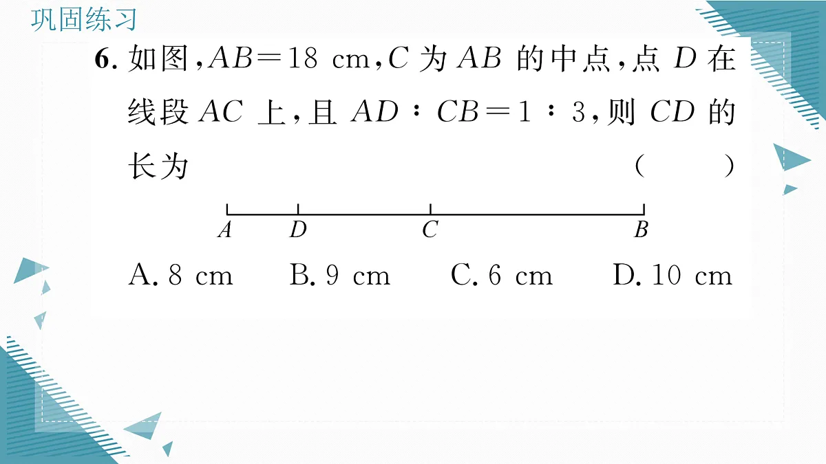 17316534第8页