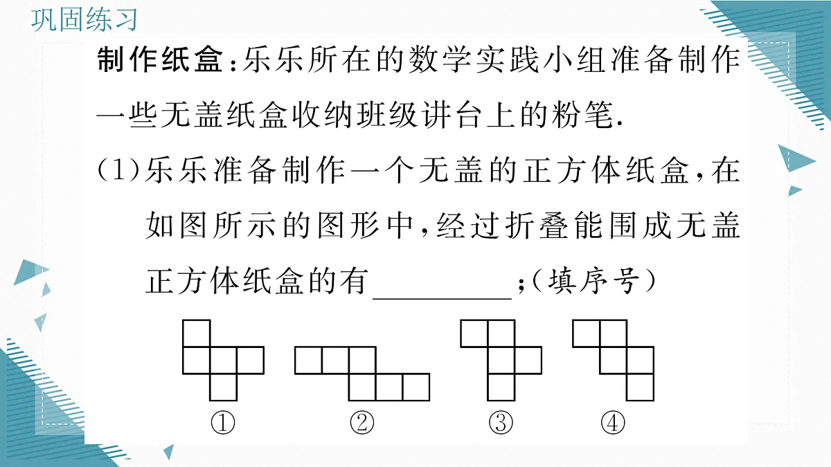 17316535第3页