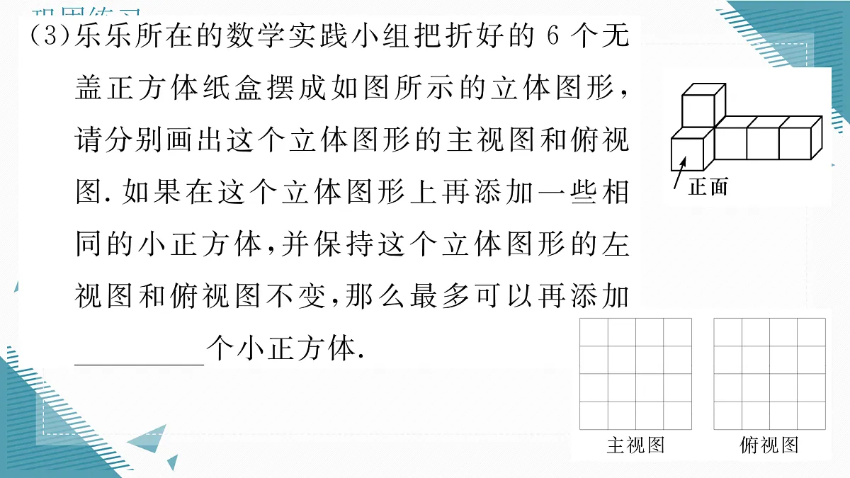 17316535第5页