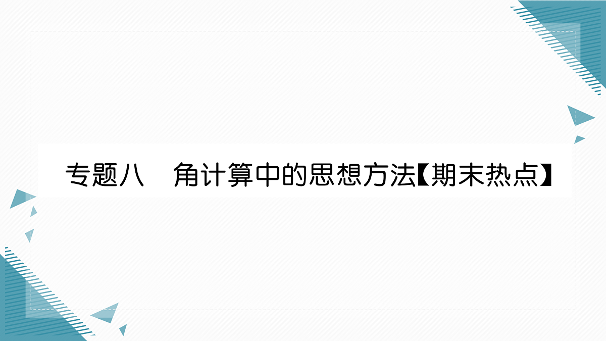 17316536第1页