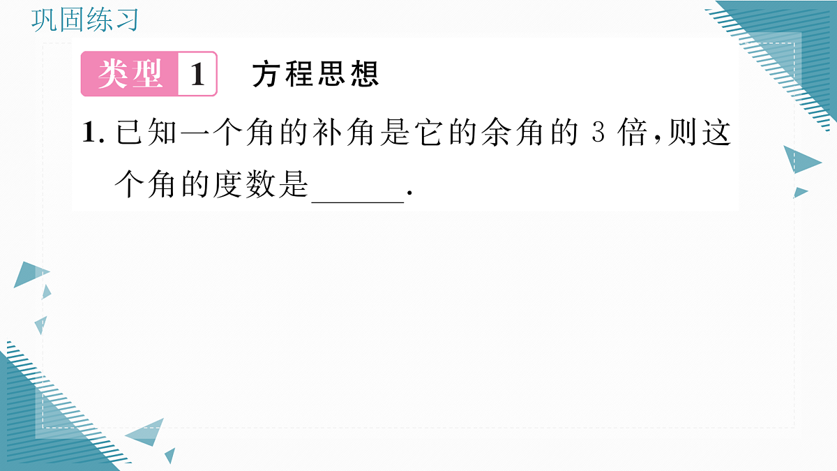 17316536第2页