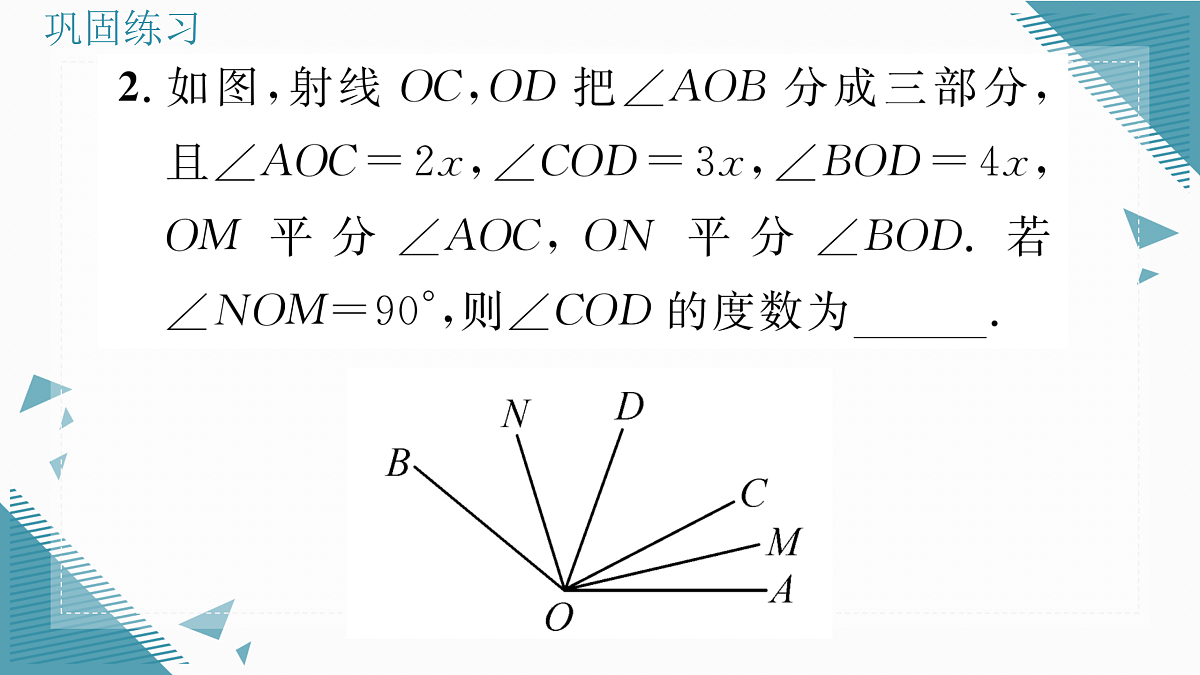 17316536第3页