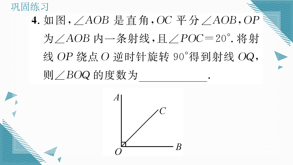 17316536第5页