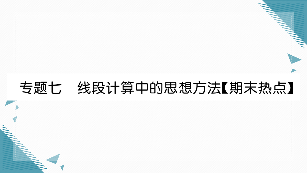 17316537第1页