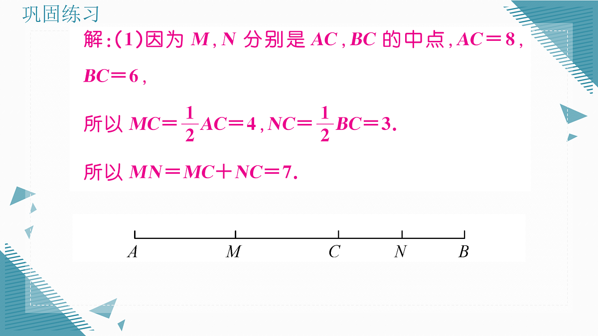 17316537第3页