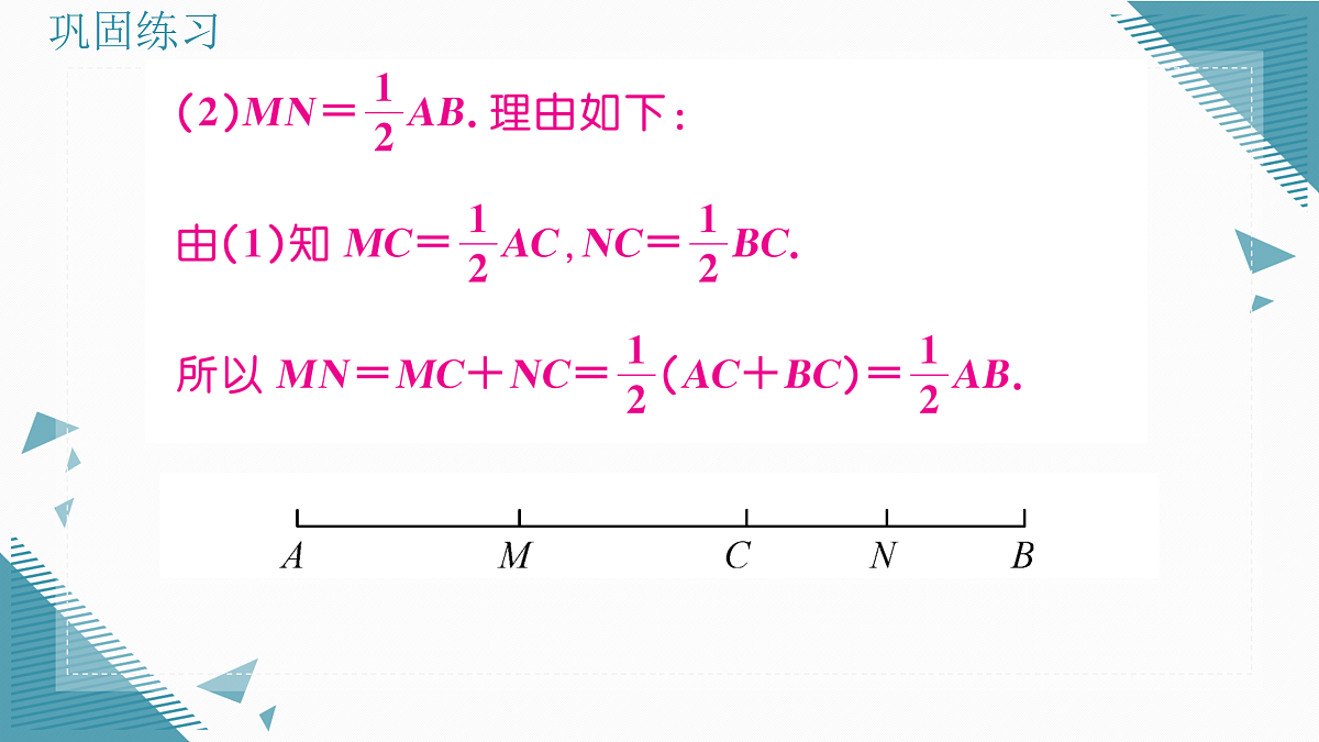 17316537第4页