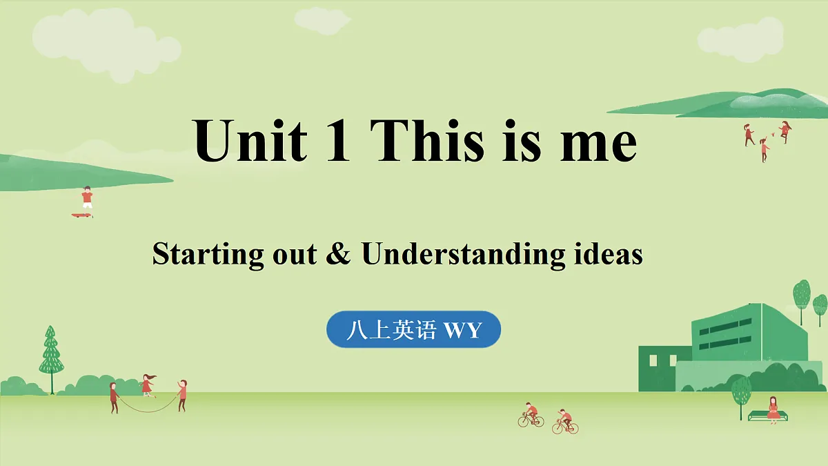 1.Starting out & Understanding ideas第1页
