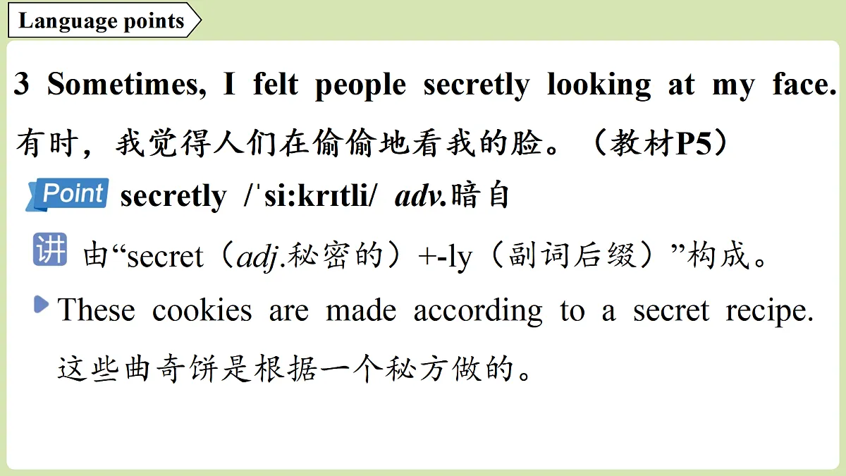 1.Starting out & Understanding ideas第8页