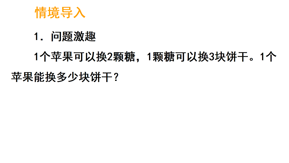 17316955第2页