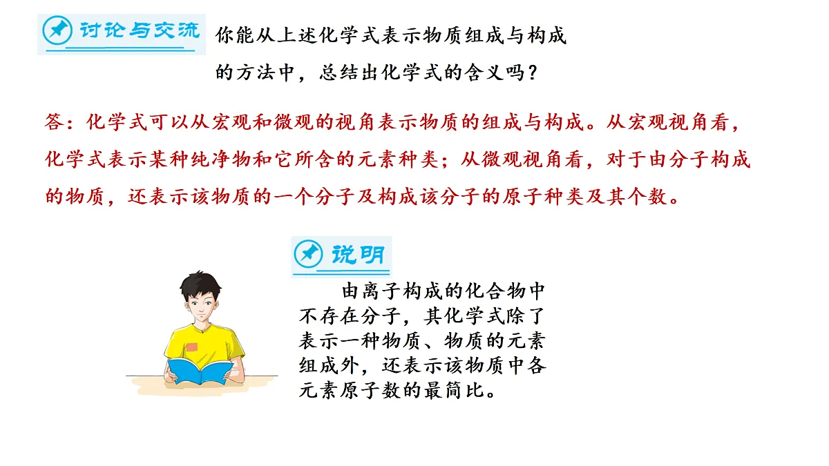 17316963第7页