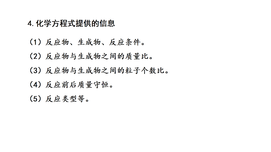 17316965第8页