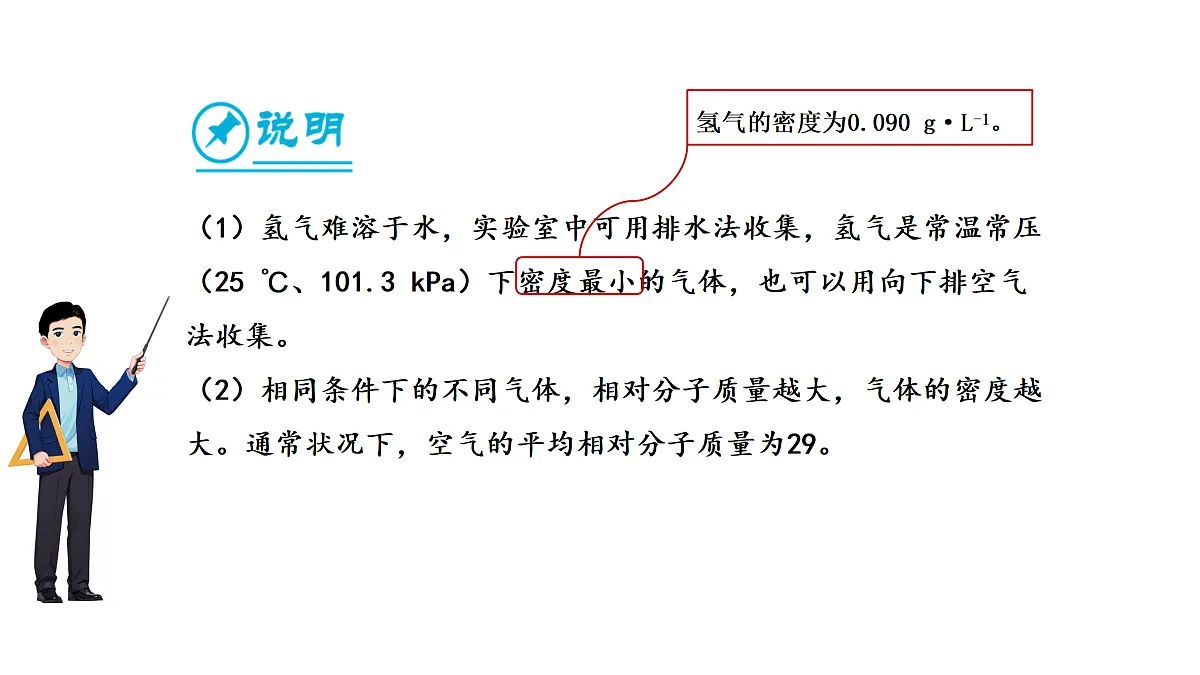 17316966第4页