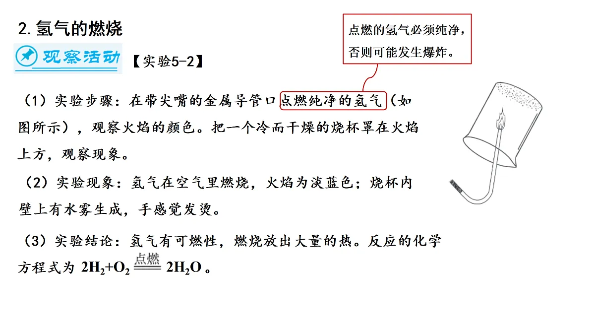 17316966第6页