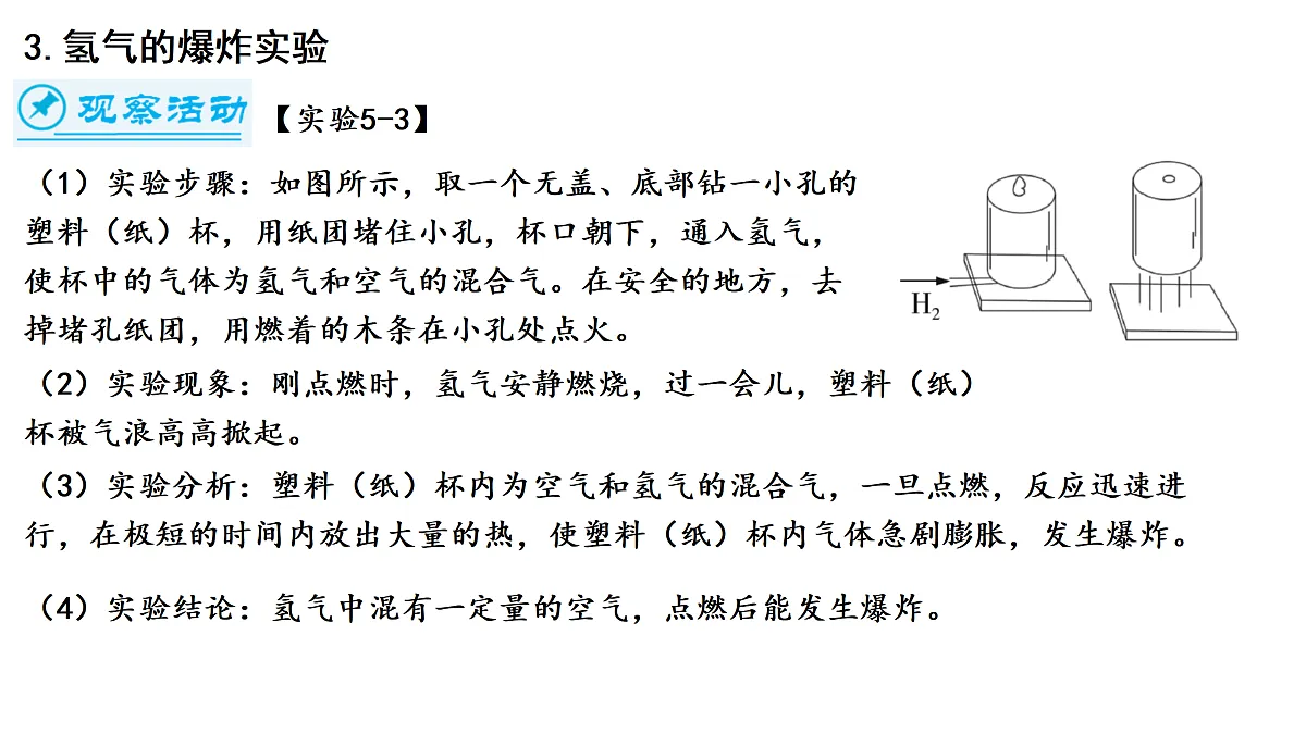 17316966第7页