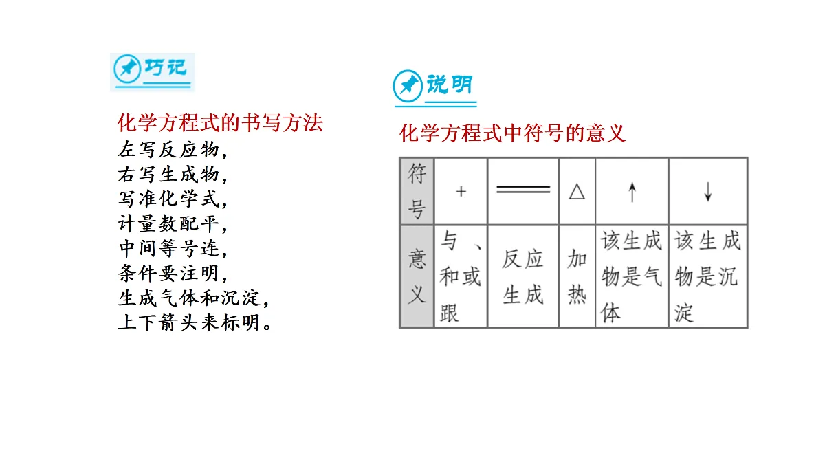 17316968第5页