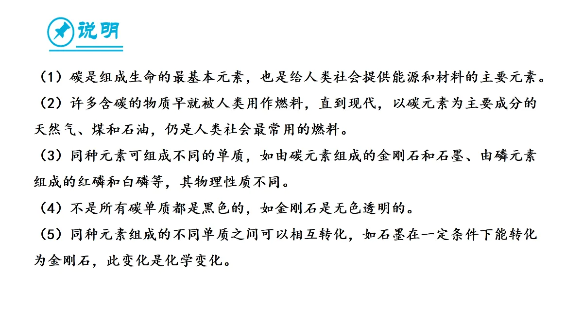 17316969第5页