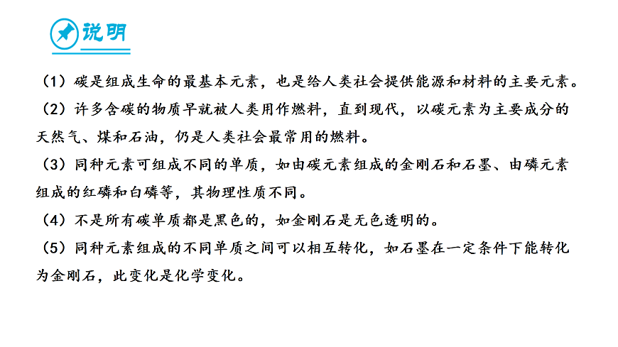 17316969第5页