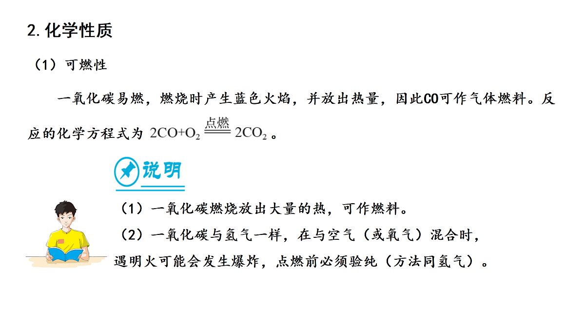 17316970第7页