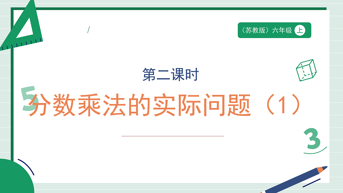 17316976第1页