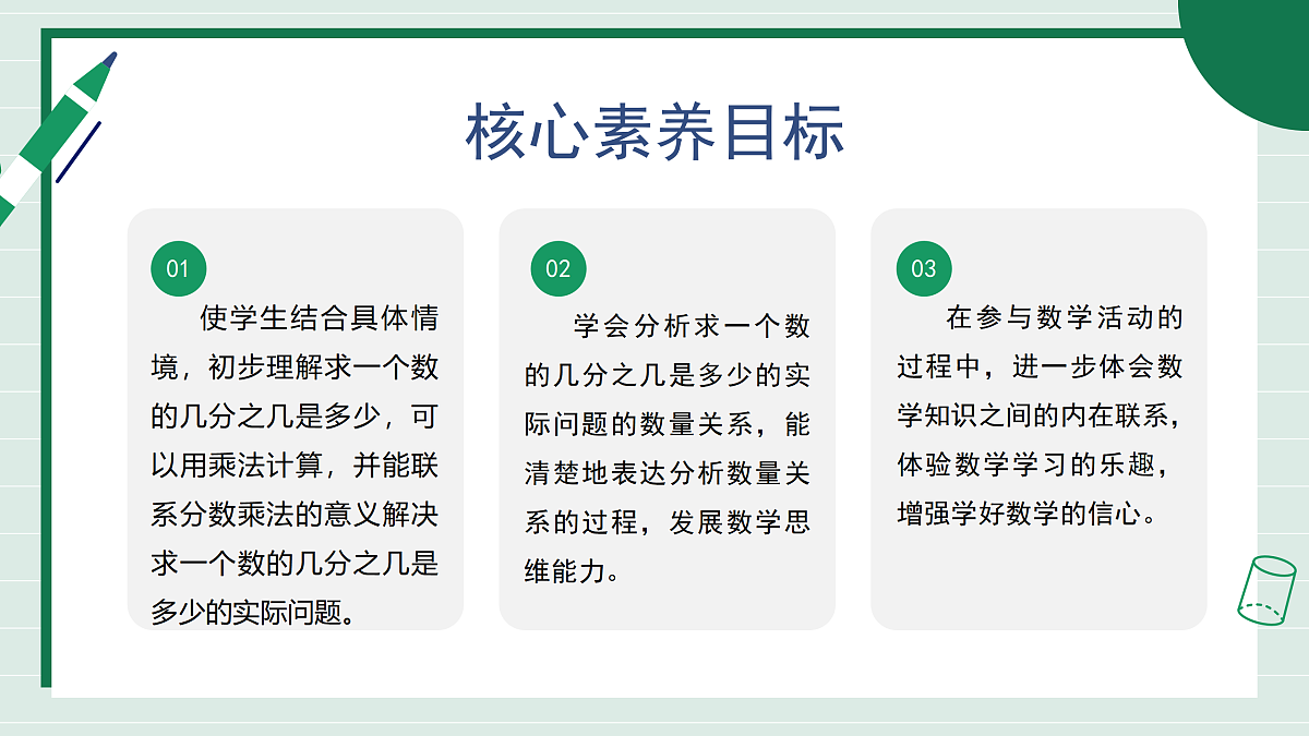 17316976第3页