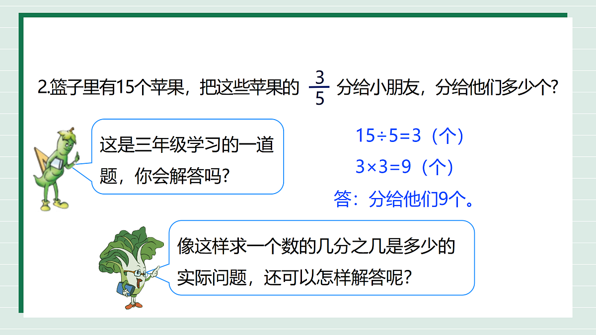17316976第5页