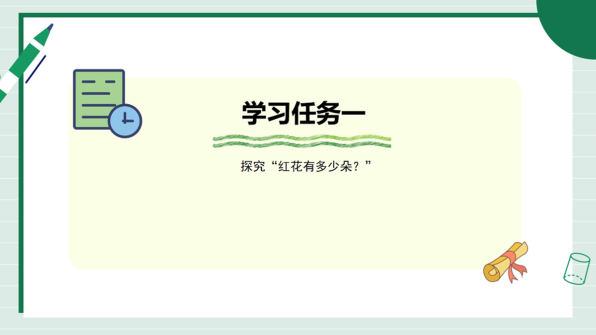 17316976第6页
