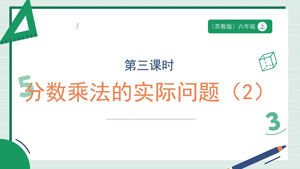17316978第1页