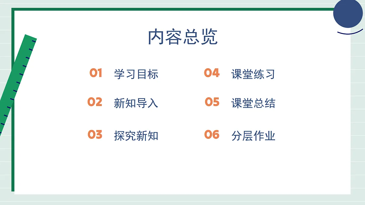 17316978第2页
