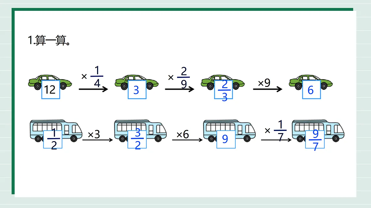 17316978第4页