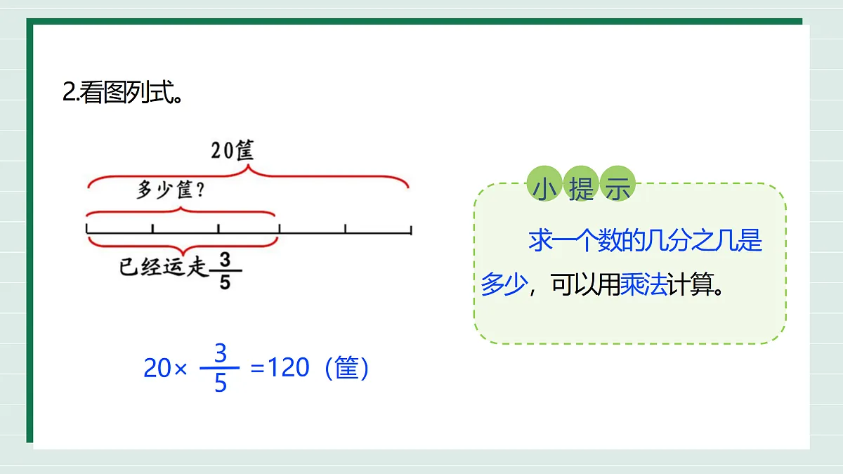 17316978第5页