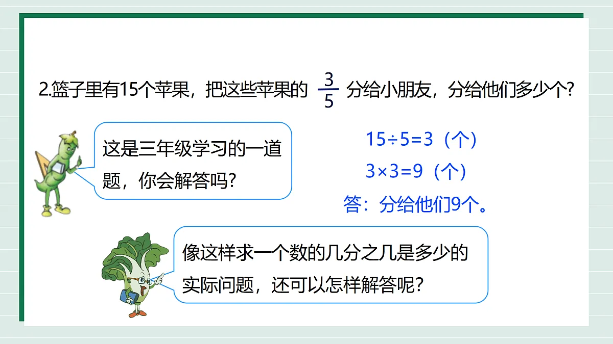 17316978第6页