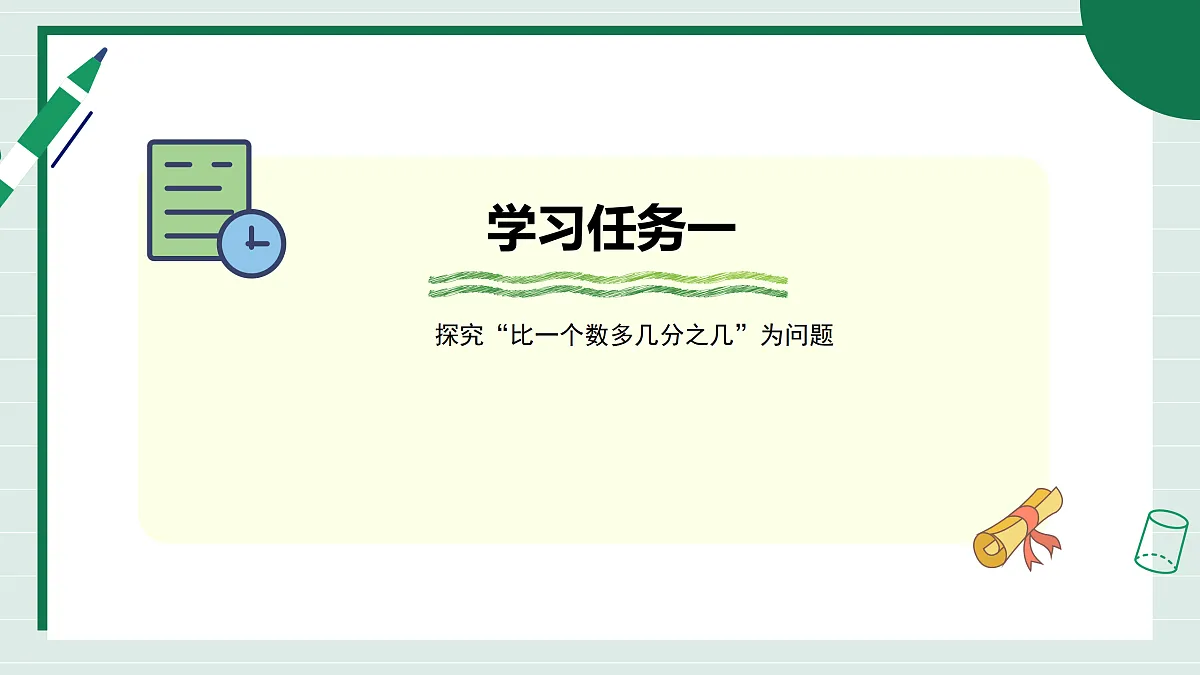 17316978第7页