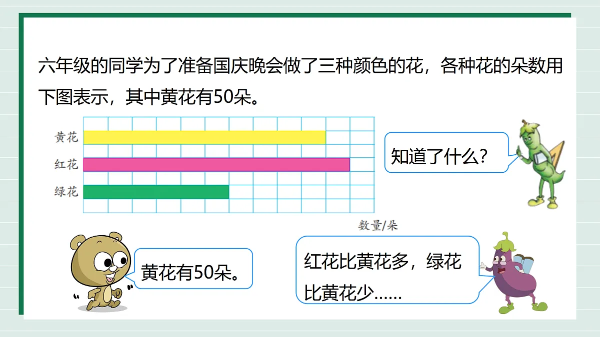 17316978第8页