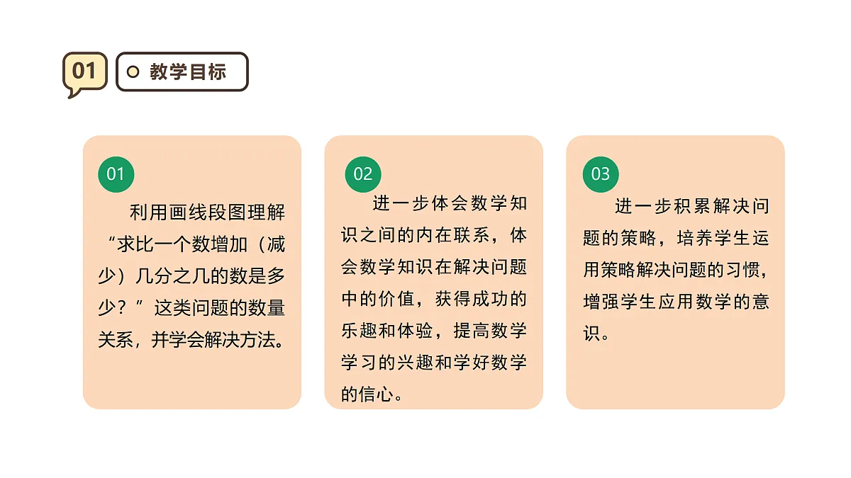 17316979第3页