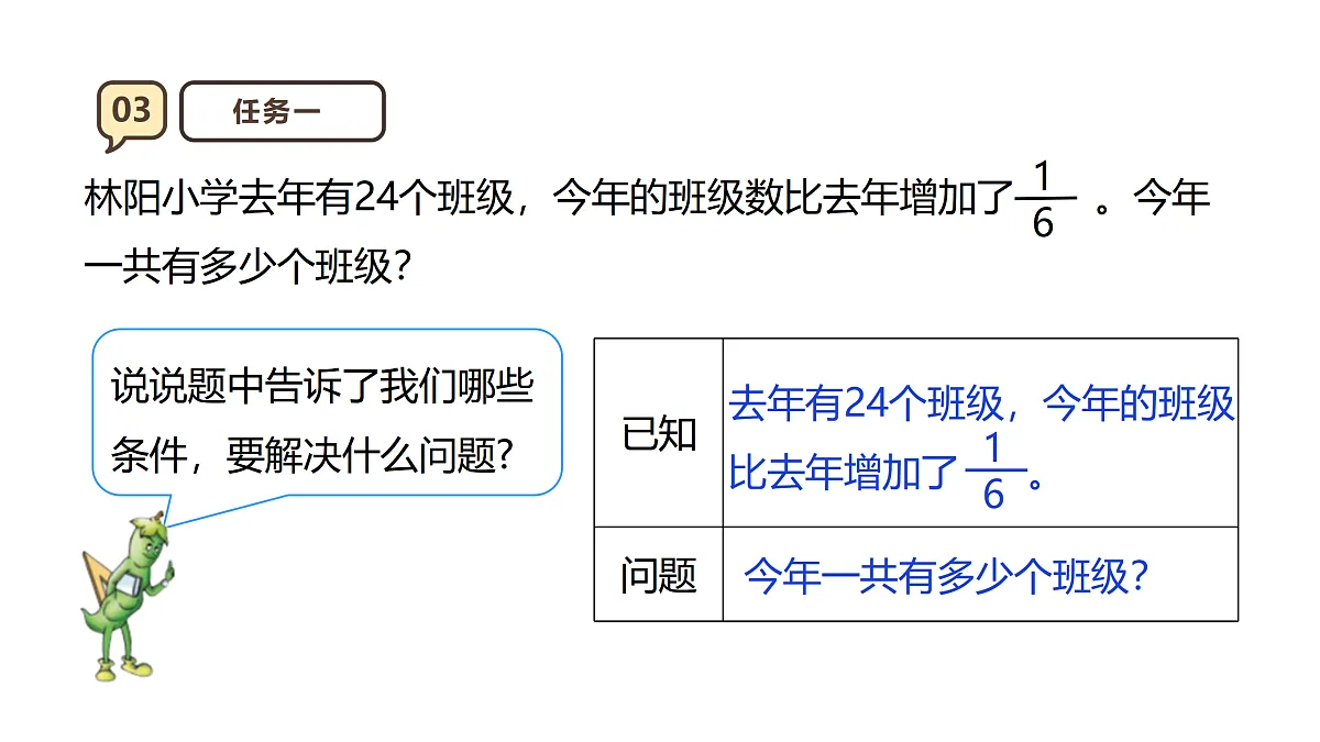 17316979第8页