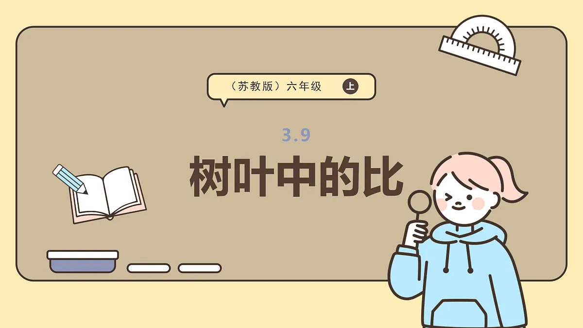 17316981第1页