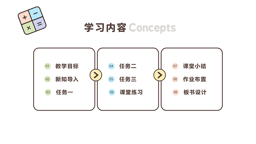 17316981第2页