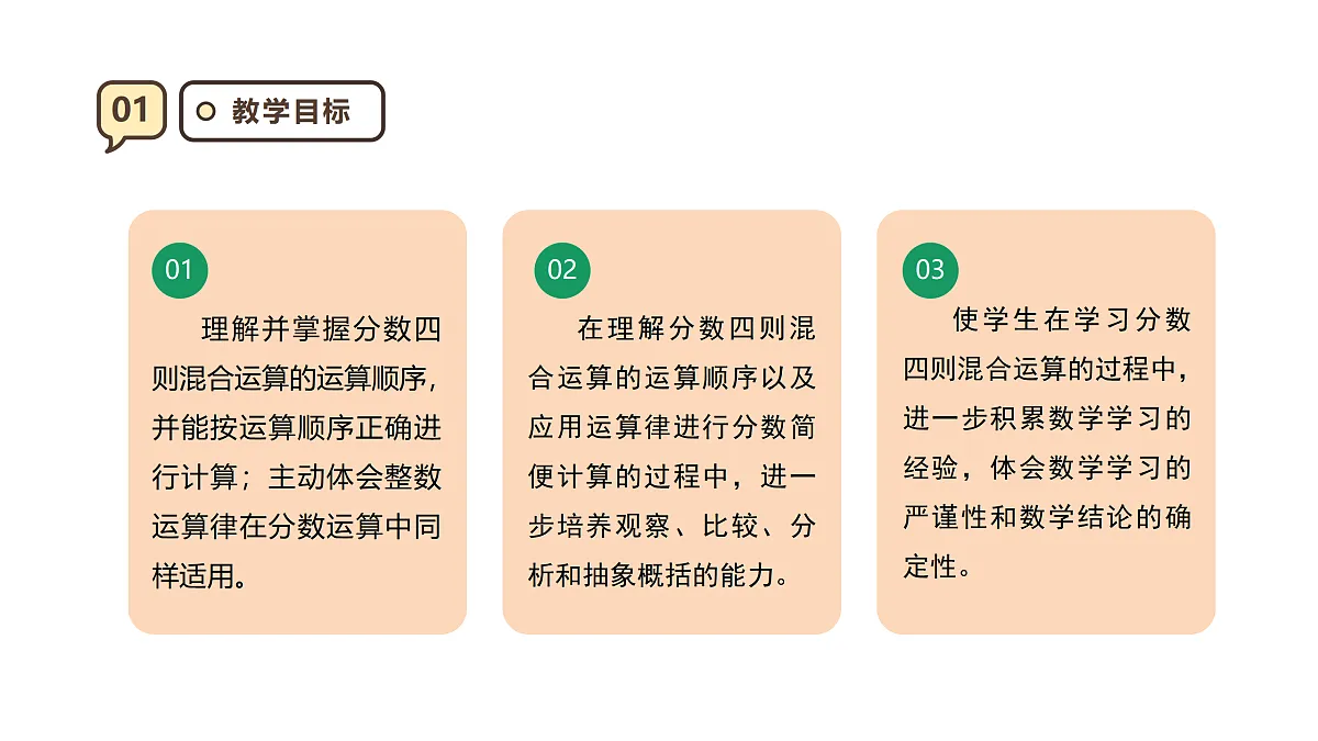 17316982第3页